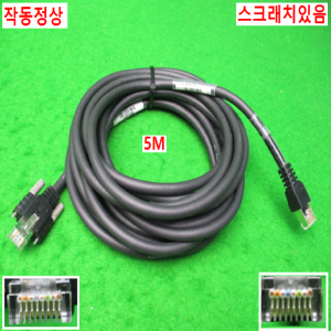 10799/이미지전송비젼카메라케이블/C5E-2223-5M-KL